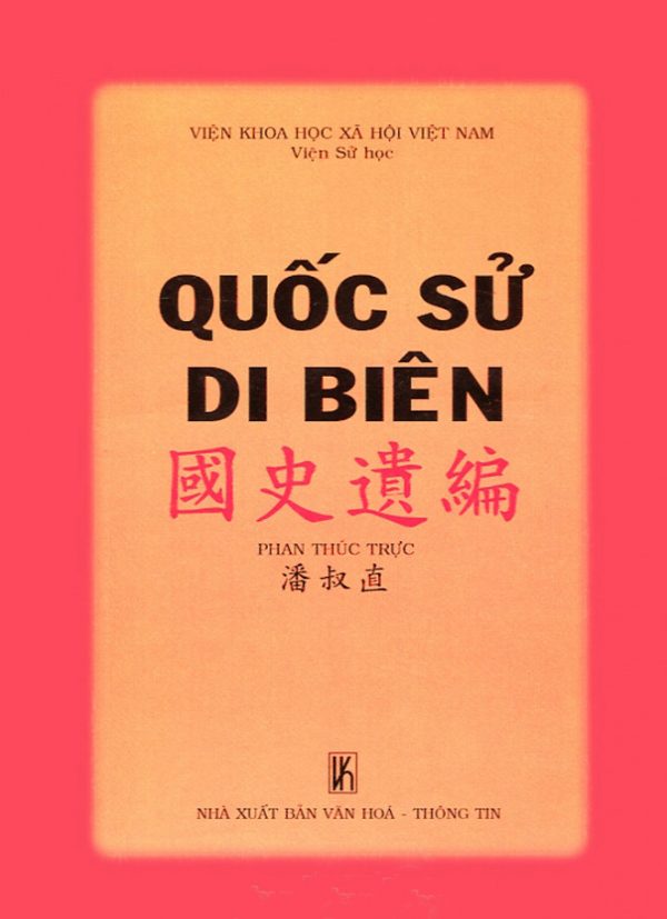 Quốc Sử Di Biên - Phan Thúc Trực