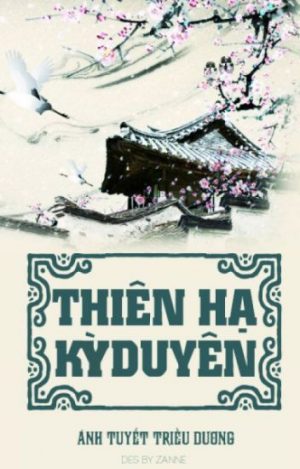 Thiên Hạ Kỳ Duyên