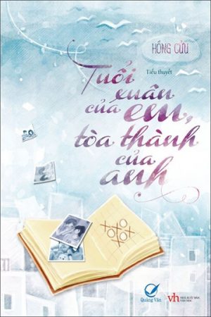 Tuổi Xuân Của Em Tòa Thành Của Anh