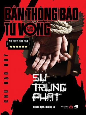 Bản Thông Báo Tử Vong Ngoại Truyện: Sự Trừng Phạt