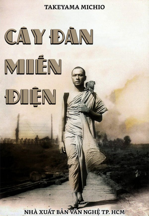 Cây Đàn Miến Điện