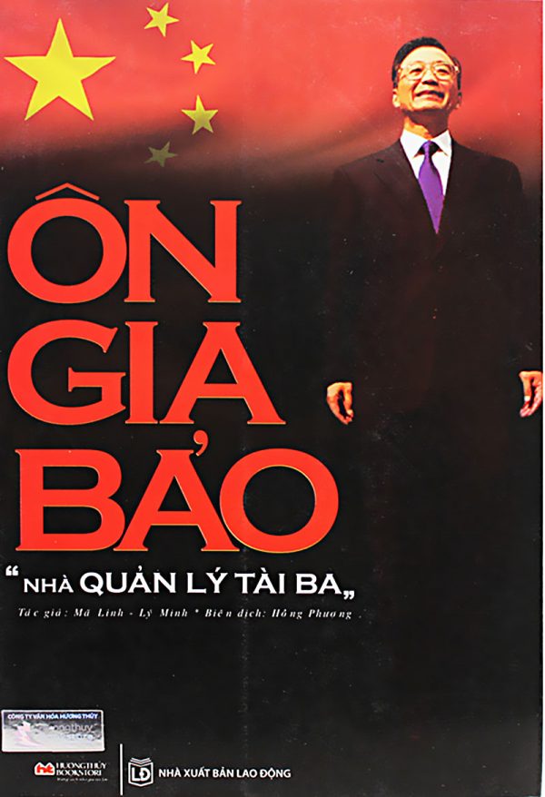 Ôn Gia Bảo - Nhà Quản Lý Tài Ba