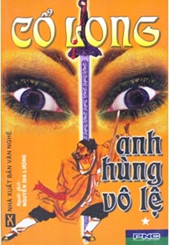 Anh Hùng Vô Lệ - Cổ Long