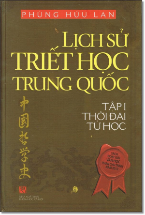 Lịch sử Triết học Trung Quốc