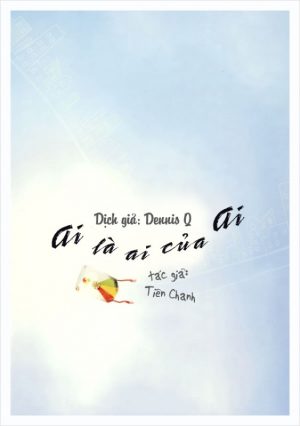 Ai Là Của Ai - Thuần Vu Lưu Lạc