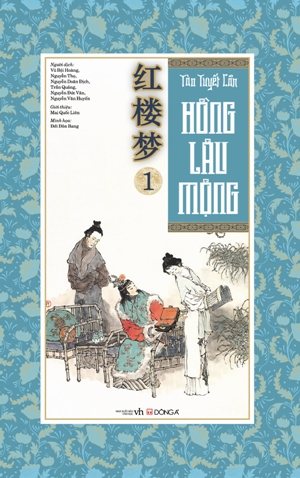 Hồng lâu mộng