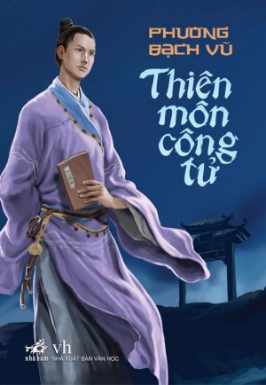 Thiên Môn Công Tử (Thiên Môn Chi Môn)