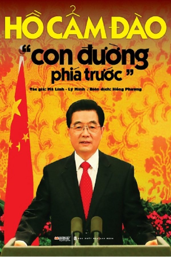 Hồ Cẩm Đào - Con Đường Phía Trước