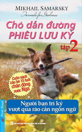 Chó Dẫn Đường Phiêu Lưu Ký Tập 2