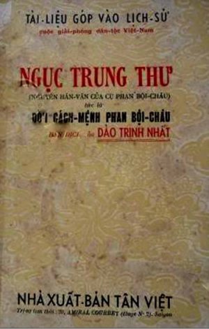 Ngục Trung Thư - Đời Cách Mệnh Phan Bội Châu