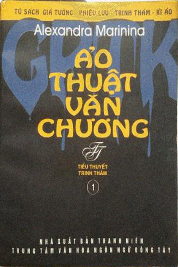 Ảo Thuật Văn Chương