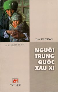 Người Trung Quốc Xấu Xí