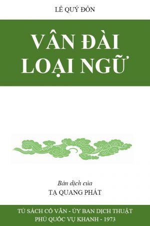 Vân Đài Loại Ngữ - Lê Quý Đôn