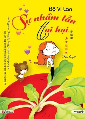 Sự Nhầm Lẫn Tai Hại