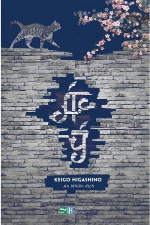 Ác Ý- Higashino Keigo