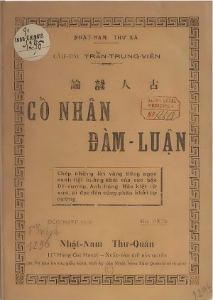 Cổ Nhân Đàm Luận - Cầm Đài & Trần Trung Viên