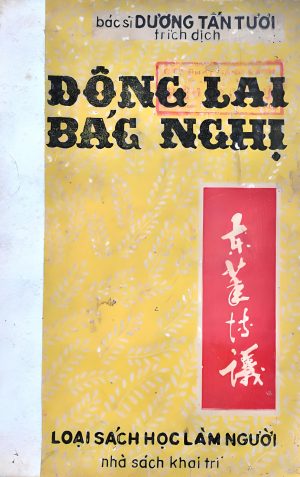 Đông Lai Bác Nghị - Dương Tấn Tươi