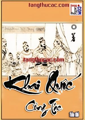 Khai Quốc Công Tặc - Tửu Đồ