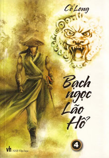 Bạch Ngọc Lão Hổ - Cổ Long