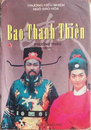 Bao Thanh Thiên - Trương Hiểu Nhiên