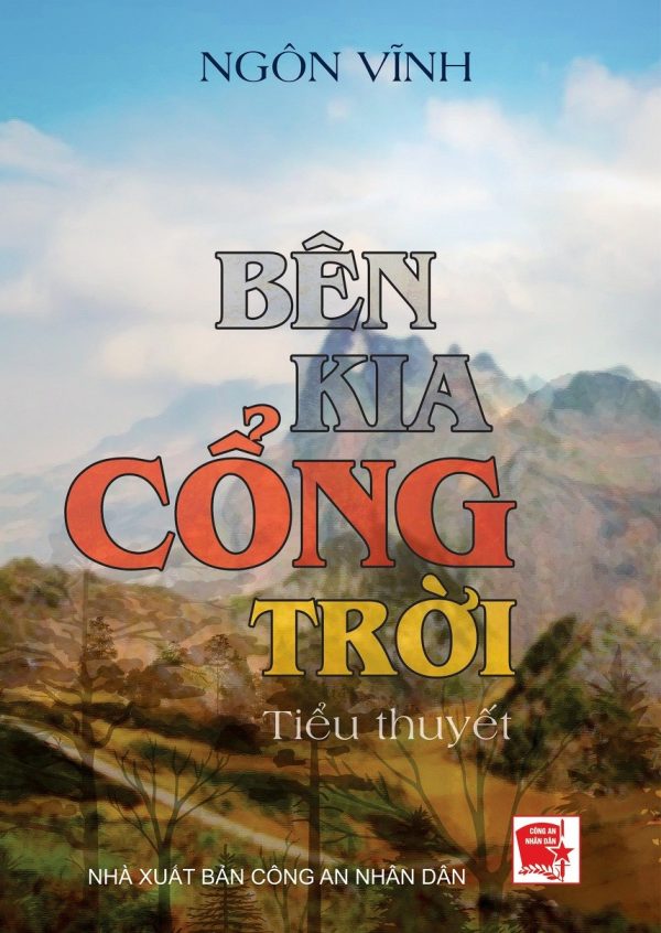 Bên Kia Cổng Trời - Ngôn Vĩnh