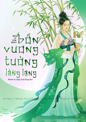 Bổn Vương Tưởng Lẳng Lặng