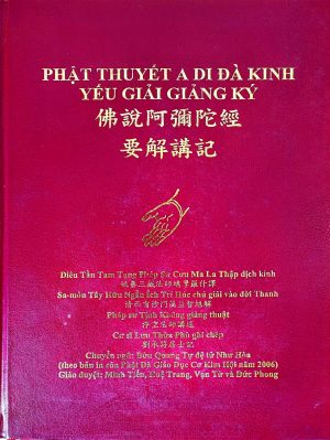 Phật Thuyết A Di Đà Kinh Yếu Giải Giảng Ký