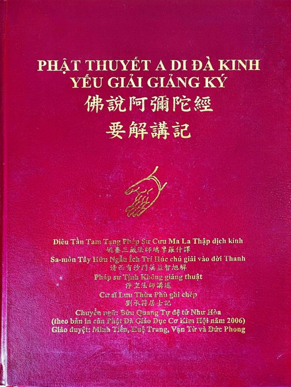 Phật Thuyết A Di Đà Kinh Yếu Giải Giảng Ký