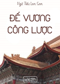 Đế Vương Công Lược