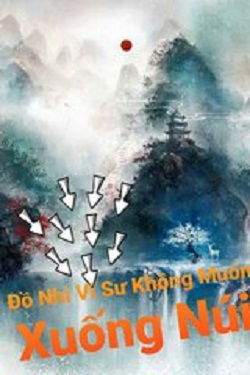 Đồ Nhi, Vi Sư Không Xuống Núi