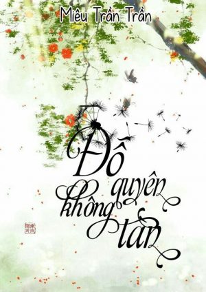 Đỗ Quyên Không Tàn