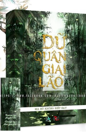 Dữ Quân Giai Lão