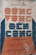 Đứng Vững Đến Cùng