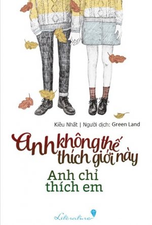 Anh Không Thích Thế Giới Này, Anh Chỉ Thích Em