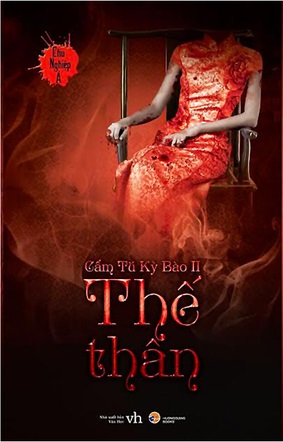 Cẩm Tú Kỳ Bào 2: Thế Thân