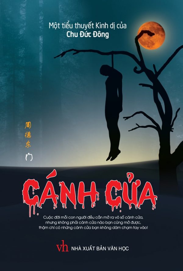 Cánh Cửa - Chu Đức Đông