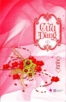 Cửu Dung - Hoài Châm Công Chúa