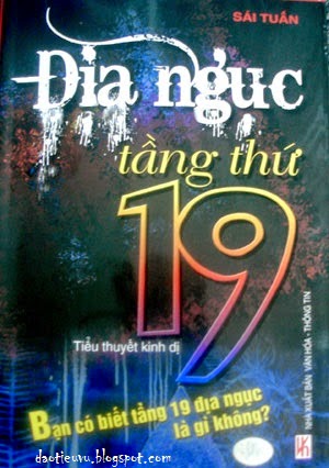 Địa ngục tầng thứ 19