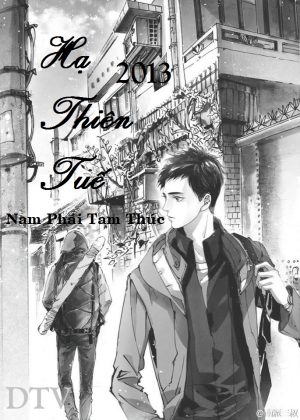 Đạo Mộ Bút Ký Ngoại Truyện: Hạ tuế thiên 2013