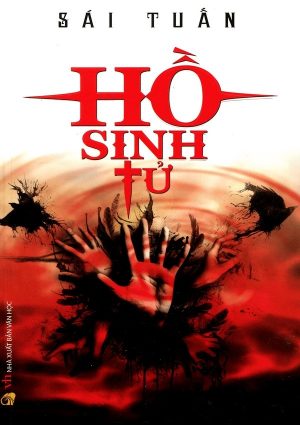 Hồ Sinh Tử - Sái Tuấn