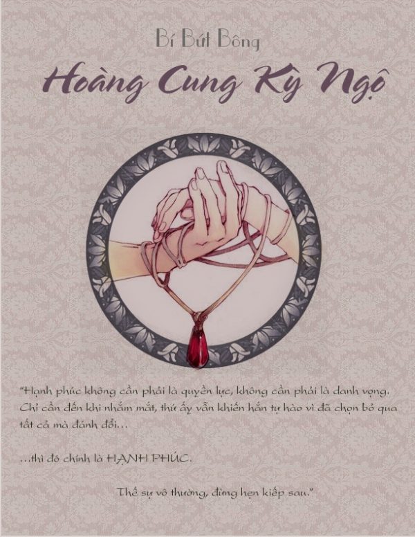 Hoàng Cung Kỳ Ngộ