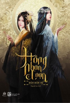 Hồng Nhan Loạn