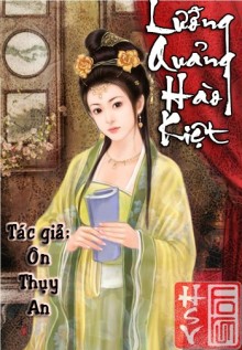 Lưỡng Quảng Hào Kiệt - Ôn Thụy An