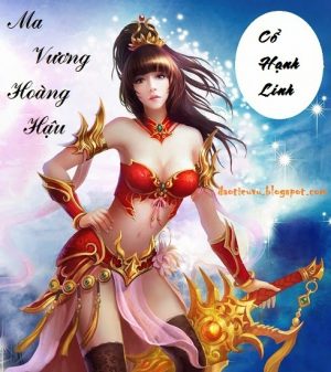 Ma Vương Hoàng Hậu