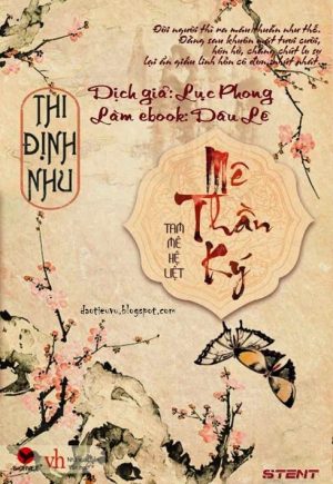 Mê Thần Ký - Thi Định Nhu