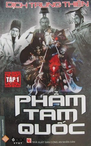 Phẩm Tam Quốc Trọn bộ - Dịch Trung Thiên