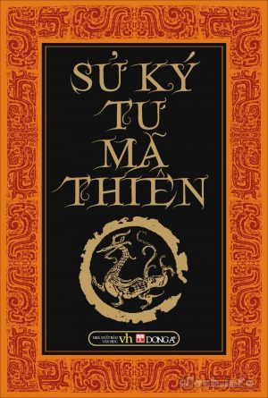 Sử Ký Tư Mã Thiên - Tư Mã Thiên