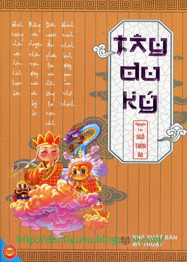 Tây Du Ký - Ngô Thừa Ân