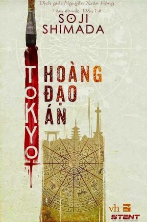 Tokyo Hoàng Đạo Án