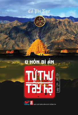 Tử Thư Tây Hạ tập 2